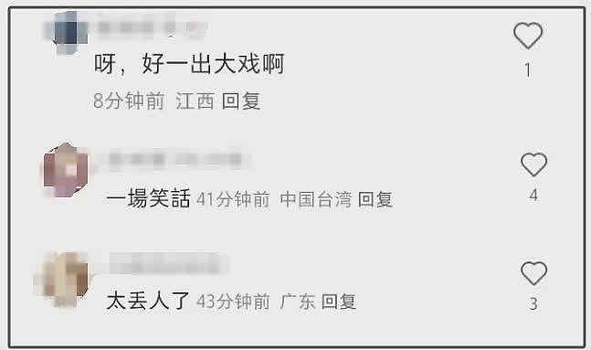 被妖怪爆料威胁？黄晓明删除与叶珂官宣微博，遭网友痛批没担当（组图） - 8