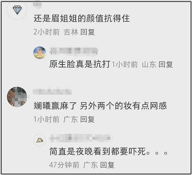 央视高清镜头下的女明星，整容脸和原生脸差别大，一眼就看出痕迹（组图） - 13