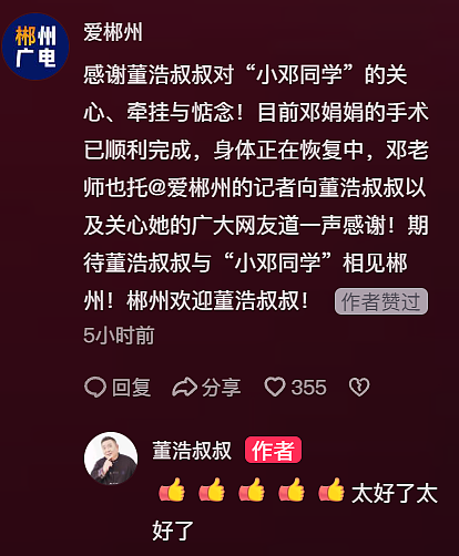 著名央视主持人全网寻人！第一个“她”找到了，网友集体破防，有人看哭了...（组图） - 10