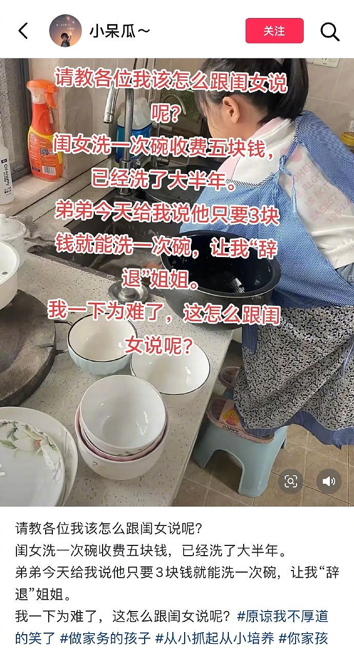 【爆笑】男朋友和一个穿着白色内衣的女人住酒店了！别问我怎么知道的！拍这种照片时就暴露了...（组图） - 11