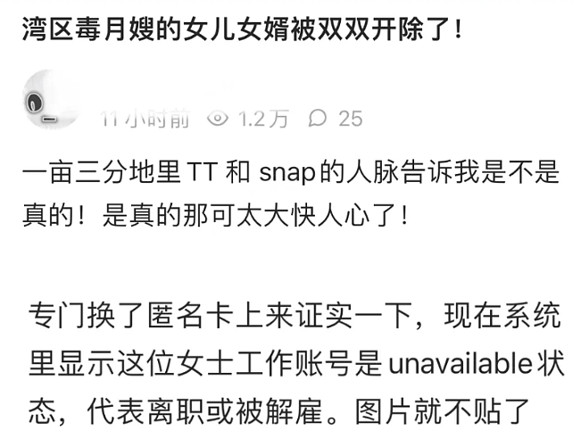 华人月嫂虐婴案再升级！宝宝父母受访曝更多惊人内幕！检方警方联手调查（组图） - 10