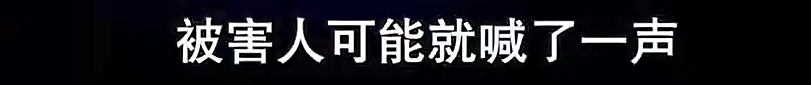 比消失的她更恐怖！男子为1200万保金推妻坠海致溺亡，事后还在酒店招嫖（组图） - 57