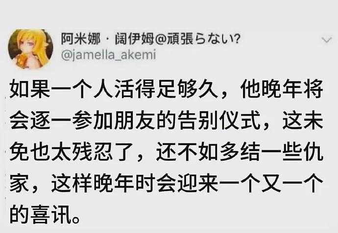 【爆笑】LV的一双拖鞋要8000块？没想到...网友：果然奢侈品不坑穷人（组图） - 46