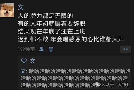 【爆笑】LV的一双拖鞋要8000块？没想到...网友：果然奢侈品不坑穷人（组图） - 8