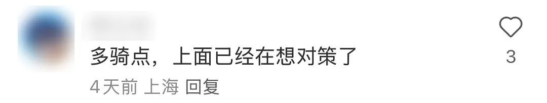 上海迪士尼里电动轮椅扎堆，被吐槽“开碰碰车”... 后续或调整电动轮椅规则（组图） - 41