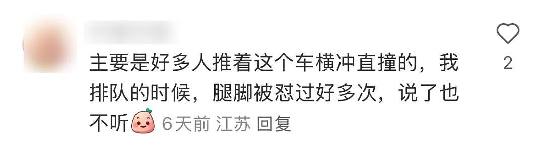 上海迪士尼里电动轮椅扎堆，被吐槽“开碰碰车”... 后续或调整电动轮椅规则（组图） - 9