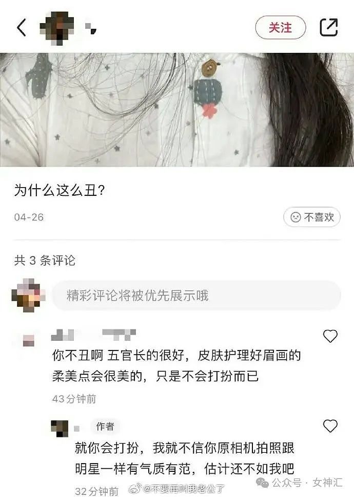 【爆笑】LV的一双拖鞋要8000块？没想到...网友：果然奢侈品不坑穷人（组图） - 14