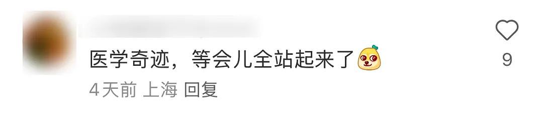 上海迪士尼里电动轮椅扎堆，被吐槽“开碰碰车”... 后续或调整电动轮椅规则（组图） - 14