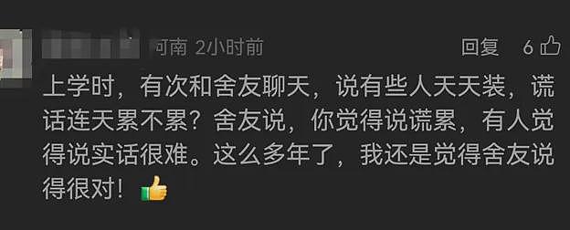 丢脸丢到国外！“联合国假名媛”风波：全是中国网红，称受邀演讲领奖！真相尬出国际...（组图） - 16