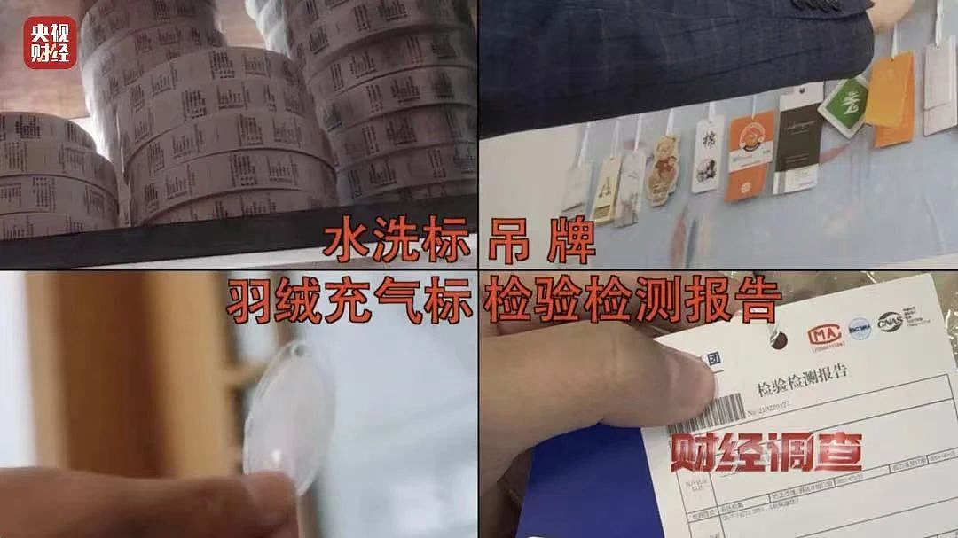 比卫生巾塌房还恶心！央视曝光的这个“骗局”，你的孩子可能正身处其中（组图） - 12