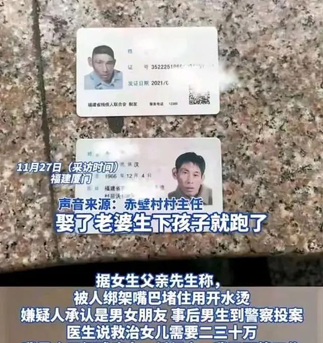 20岁单亲女生被前男友泼开水喂药+殴打，惨状曝光长这么好看真可惜了（组图） - 9