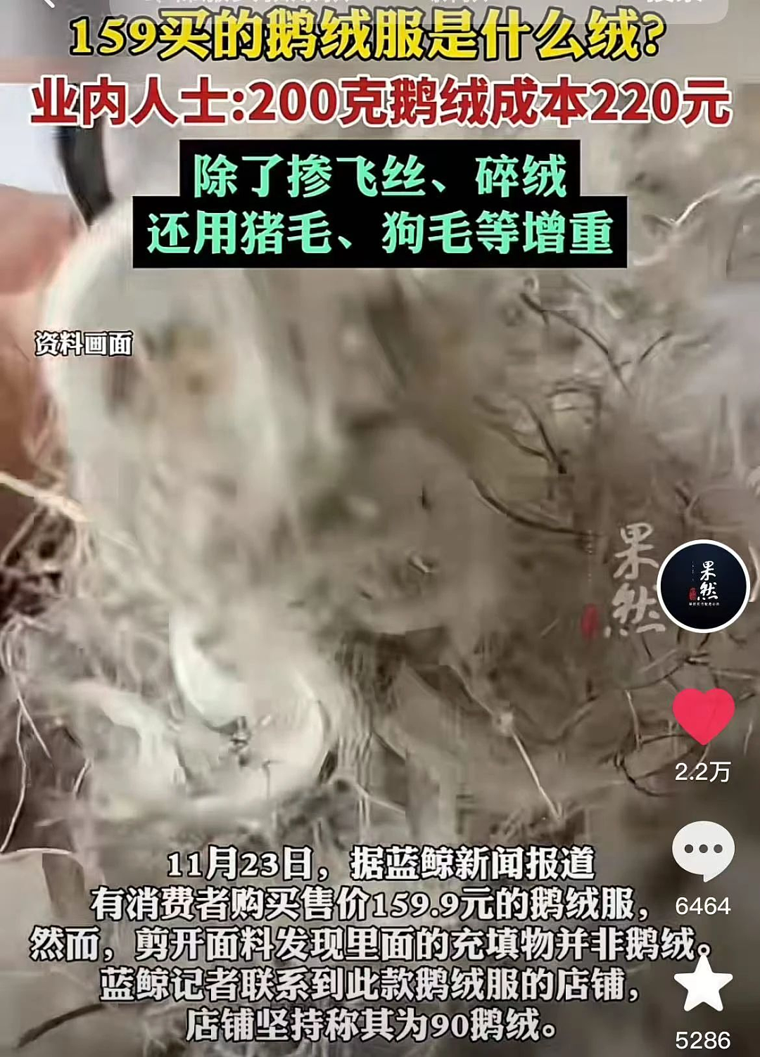 比卫生巾塌房还恶心！央视曝光的这个“骗局”，你的孩子可能正身处其中（组图） - 8