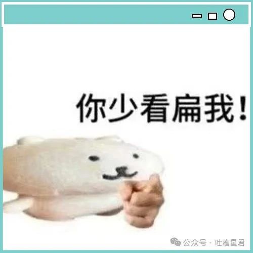 【爆笑】为了骗光奶奶的钱开了个小号...我嘞个满级大孝子（组图） - 2