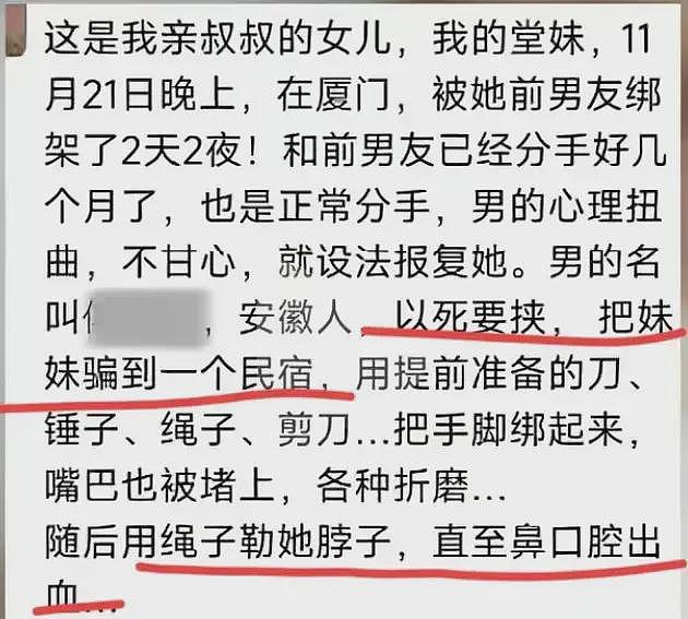 20岁单亲女生被前男友泼开水喂药+殴打，惨状曝光长这么好看真可惜了（组图） - 2