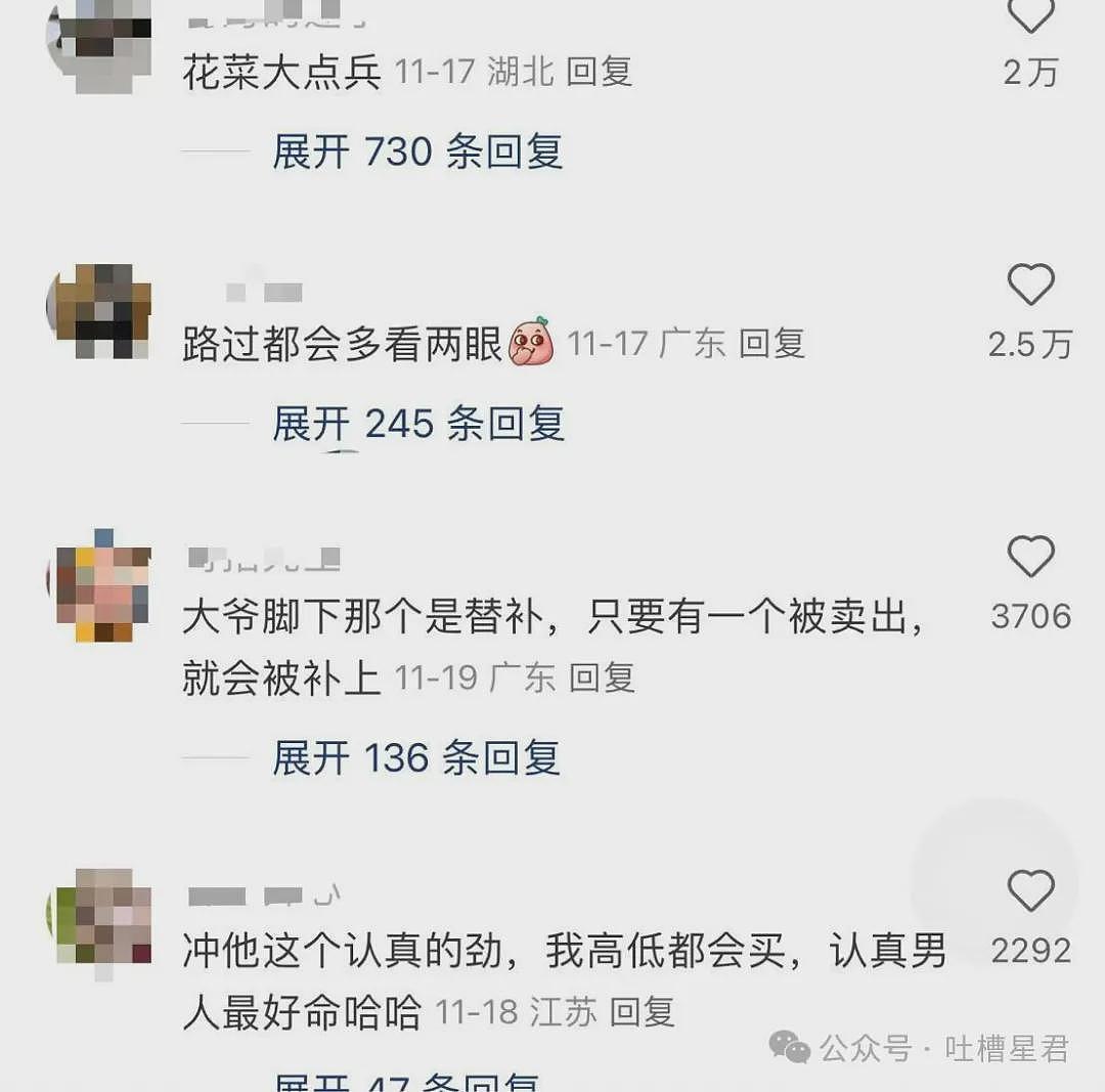 【爆笑】为了骗光奶奶的钱开了个小号...我嘞个满级大孝子（组图） - 48