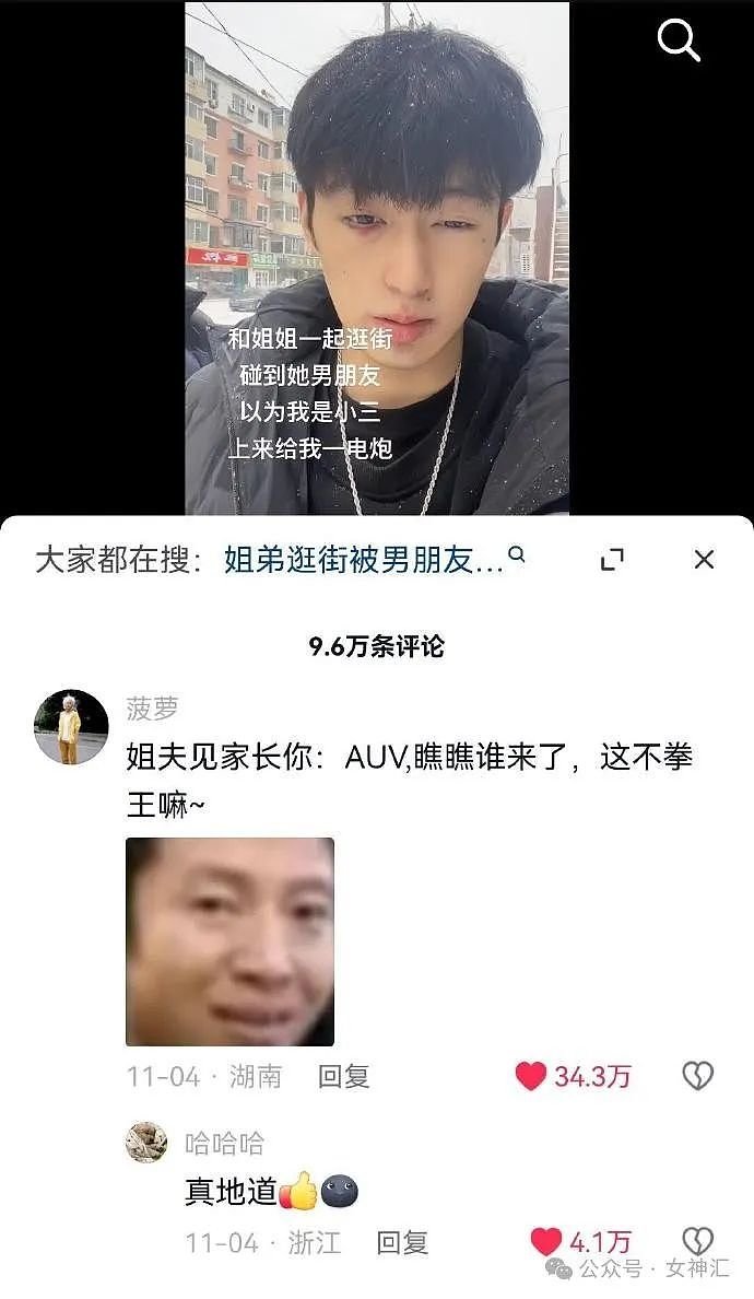 【爆笑】LV的一双拖鞋要8000块？没想到...网友：果然奢侈品不坑穷人（组图） - 16