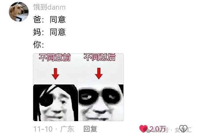 【爆笑】LV的一双拖鞋要8000块？没想到...网友：果然奢侈品不坑穷人（组图） - 19