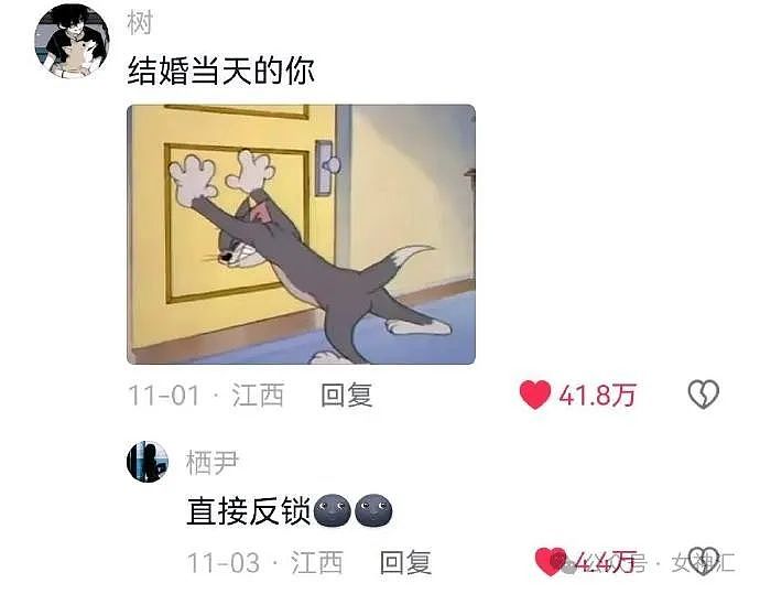 【爆笑】LV的一双拖鞋要8000块？没想到...网友：果然奢侈品不坑穷人（组图） - 21