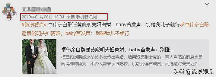 baby香港出席活动暴瘦仅80斤，忙完凌晨吃火锅被偶遇，素颜好憔悴（组图） - 11