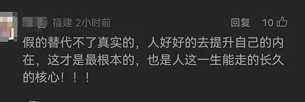 丢脸丢到国外！“联合国假名媛”风波：全是中国网红，称受邀演讲领奖！真相尬出国际...（组图） - 17