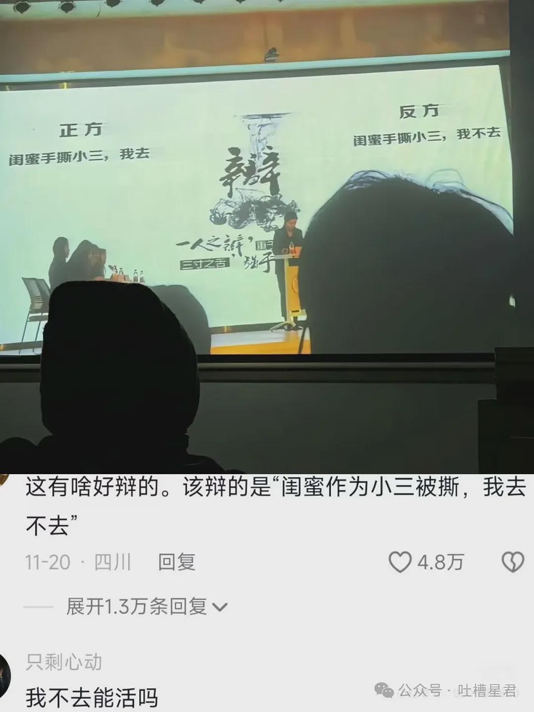 【爆笑】为了骗光奶奶的钱开了个小号...我嘞个满级大孝子（组图） - 30