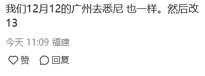 中国大型航空公司停飞澳洲！大批华人机票被取消（组图） - 6