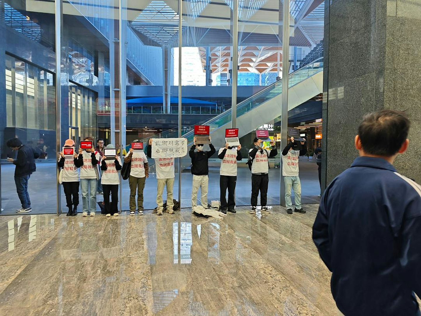 富途被炒鱿员工在香港深圳举牌维权，富途回应：不涉及香港子公司（组图） - 5