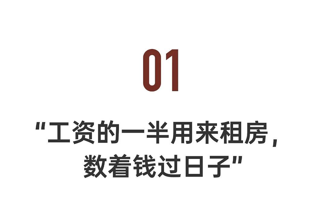 移居海外10年后回国定居：期待与现实（组图） - 1