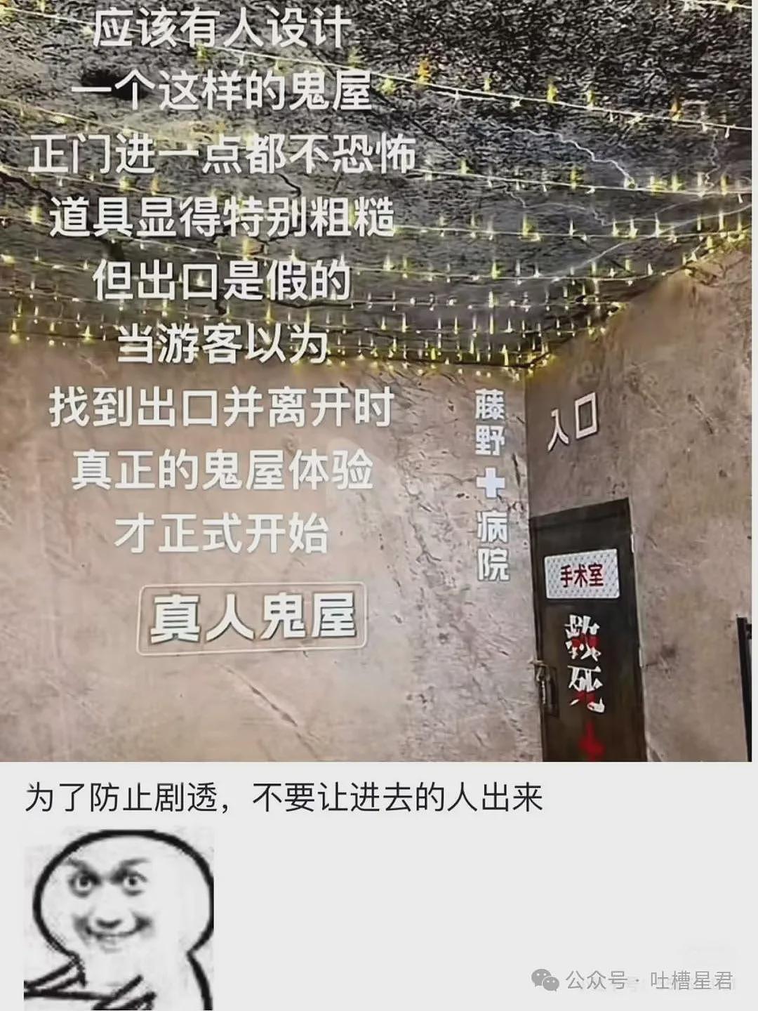 【爆笑】为了骗光奶奶的钱开了个小号...我嘞个满级大孝子（组图） - 38