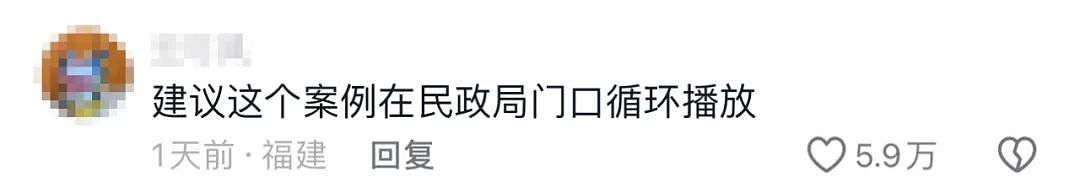 现实版“宠妾灭妻”？广东富商去世，私生女夺得80%遗产：看得人心里哇凉哇凉……（组图） - 4