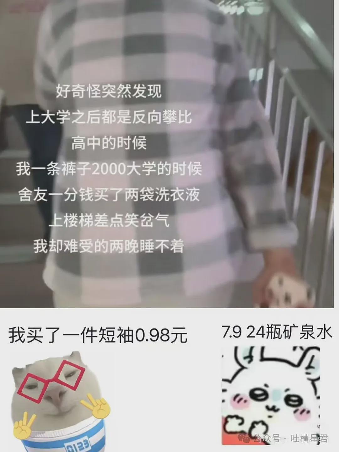 【爆笑】为了骗光奶奶的钱开了个小号...我嘞个满级大孝子（组图） - 44