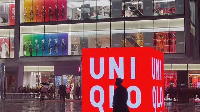 优衣库创办人柳井正：Uniqlo“没有使用新疆棉”（组图） - 1