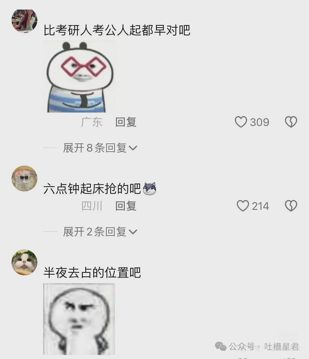 【爆笑】为了骗光奶奶的钱开了个小号...我嘞个满级大孝子（组图） - 43