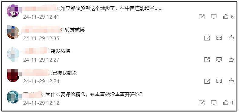 优衣库凉凉？创始人首度表态称“不使用新疆棉” ，多家平台下架其商品，中国外交部发声（组图） - 9