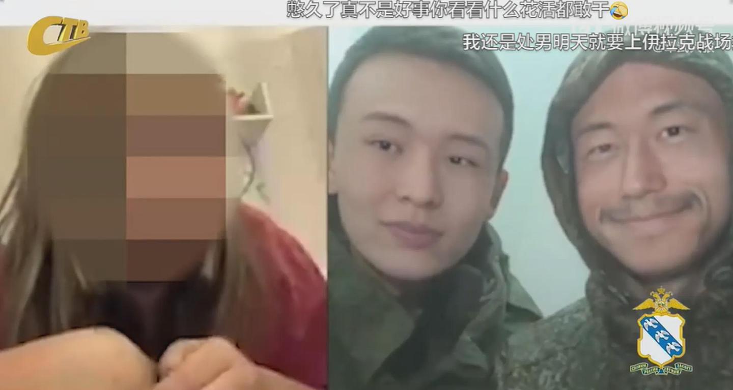 找15岁妹子裸聊，朝鲜2大兵遭俄警通缉（图） - 1