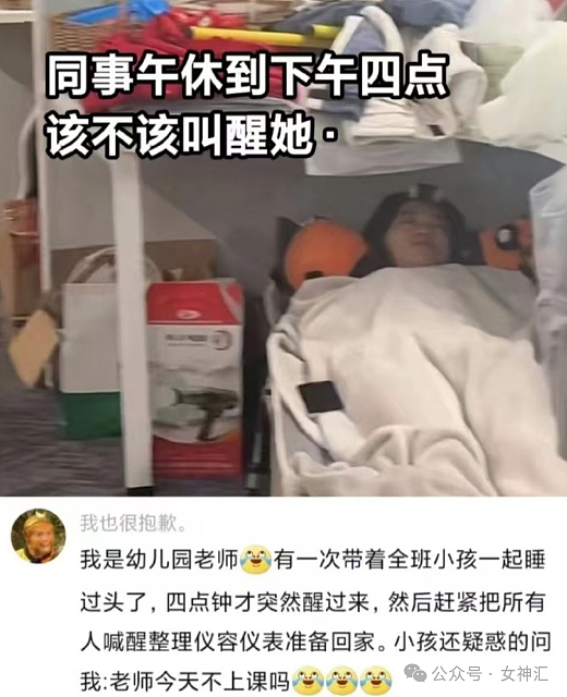 【爆笑】LV的一双拖鞋要8000块？没想到...网友：果然奢侈品不坑穷人（组图） - 9