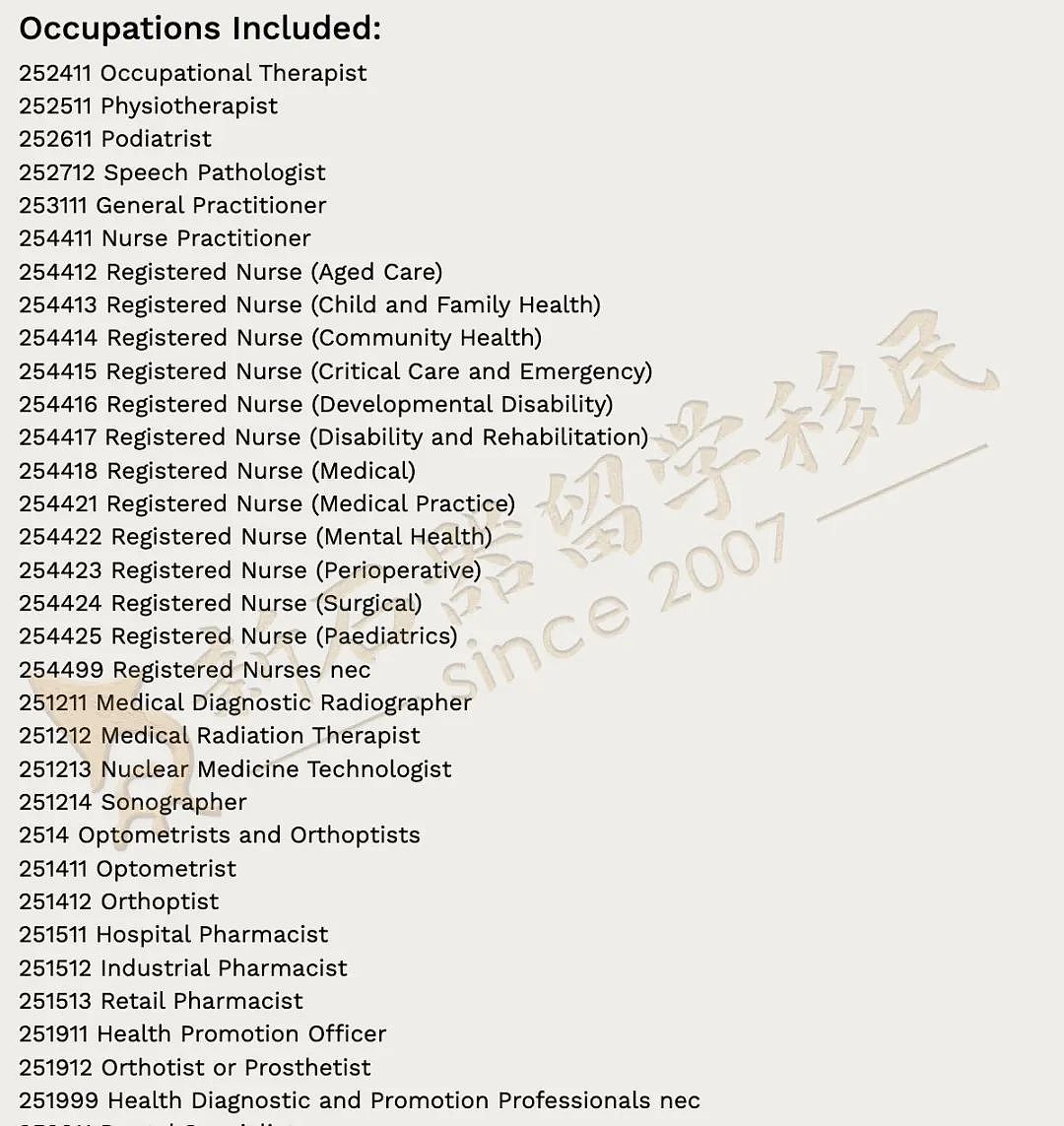 维州再次点名优先14个职业！塔州境外申请人准备“上岸”，这个州未来还有大规模邀请（组图） - 9