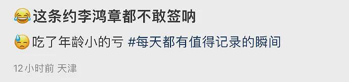 【爆笑】LV的一双拖鞋要8000块？没想到...网友：果然奢侈品不坑穷人（组图） - 39