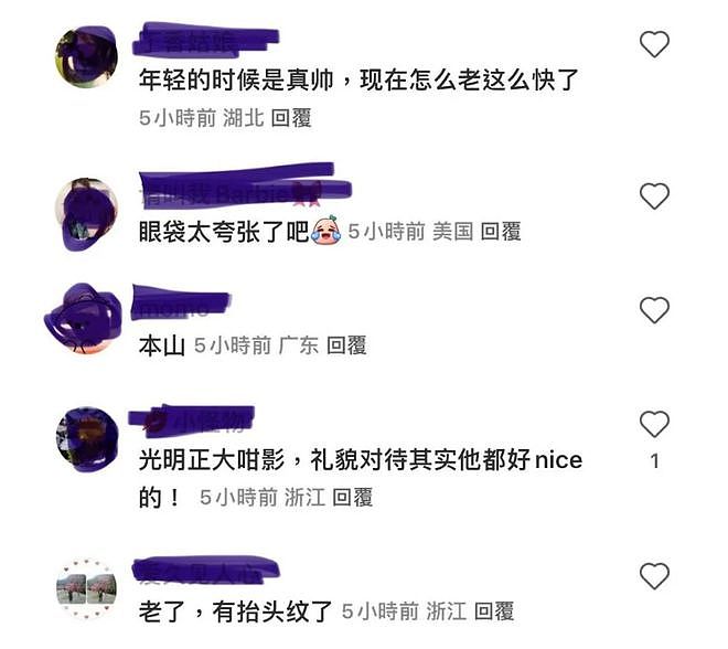 44岁陈冠希断崖式衰老，满脸皱纹显老态，被偷拍当场竖中指回应（组图） - 3