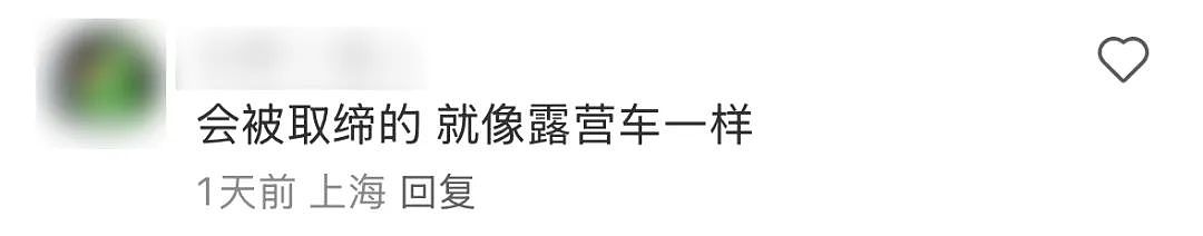 上海迪士尼里电动轮椅扎堆，被吐槽“开碰碰车”... 后续或调整电动轮椅规则（组图） - 42