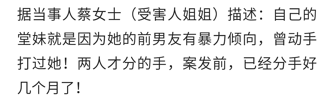 20岁单亲女生被前男友泼开水喂药+殴打，惨状曝光长这么好看真可惜了（组图） - 7