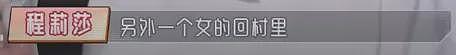 郭晓冬韩彩英恋爱过？这是逮着老瓜可劲啃啊（组图） - 16