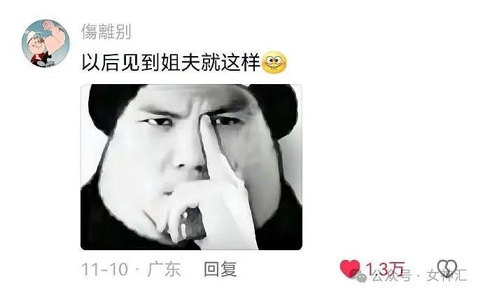 【爆笑】LV的一双拖鞋要8000块？没想到...网友：果然奢侈品不坑穷人（组图） - 18