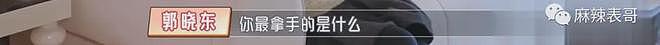 郭晓冬韩彩英恋爱过？这是逮着老瓜可劲啃啊（组图） - 100