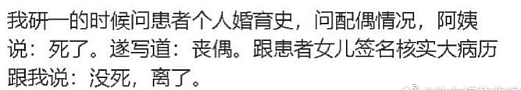 【爆笑】LV的一双拖鞋要8000块？没想到...网友：果然奢侈品不坑穷人（组图） - 35