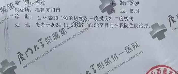 20岁单亲女生被前男友泼开水喂药+殴打，惨状曝光长这么好看真可惜了（组图） - 6