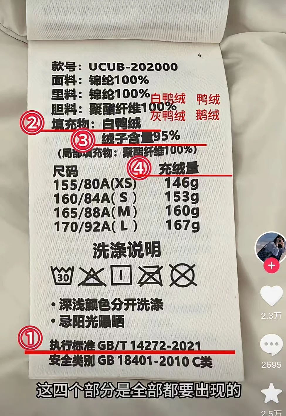 比卫生巾塌房还恶心！央视曝光的这个“骗局”，你的孩子可能正身处其中（组图） - 15