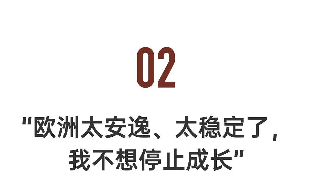 移居海外10年后回国定居：期待与现实（组图） - 9