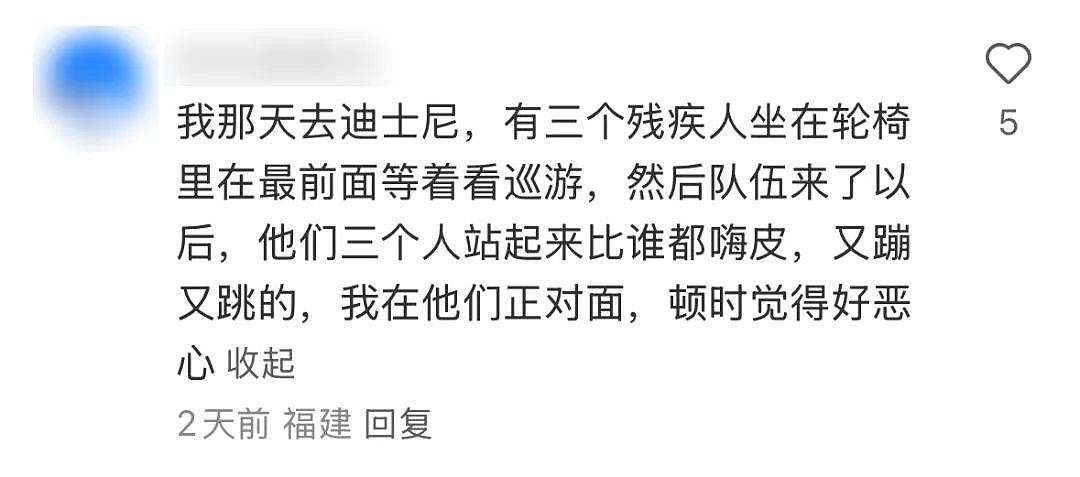 上海迪士尼里电动轮椅扎堆，被吐槽“开碰碰车”... 后续或调整电动轮椅规则（组图） - 26