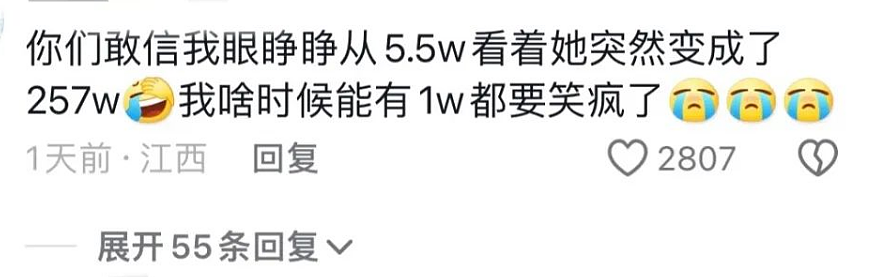 MCN巨头暗中操控？体操冠军擦边风波背后，他们早豪赚几千万了…（组图） - 6